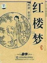 海角社区 姐姐离婚